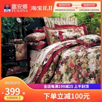 Fu Anna four-piece cotton cotton 1 8m bed wedding double sheets retro style quilt cover quilt cover bedding