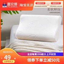Fuana memory cotton pillow helps sleep high and low cervical pillow health care home adult slow rebound neck pillow core