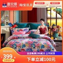 Fu Anna cotton sanding four-piece set 1 8m winter double-sided sanding bedding kit thickened cotton quilt cover printing