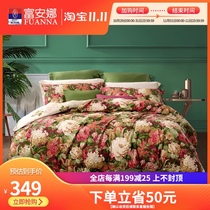 Fu Anna home textile four-piece cotton cotton classical ethnic printing 1 8m bed sheets quilt cover bedding