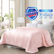 Fuana antibacterial Four Seasons quilt spring and autumn quilt core winter thick by Four Seasons universal quilt single double dormitory student winter quilt
