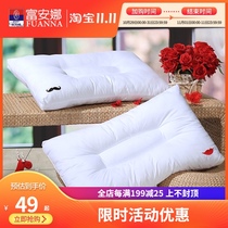 Fuana Home Textile Wedding Couple Pillow Embroidered Pillow Student Home Womens Single Double Hotel Pillow Core