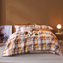 Fuanna 60s long suede cotton mill wool four pieces of pure cotton 1 5 m Double 1 8 m Norwegian Mirage