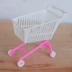 30CM mặc quần áo phụ kiện búp bê đại dương [giỏ hàng] bé gái chơi đồ chơi nhà bup be baby Búp bê / Phụ kiện