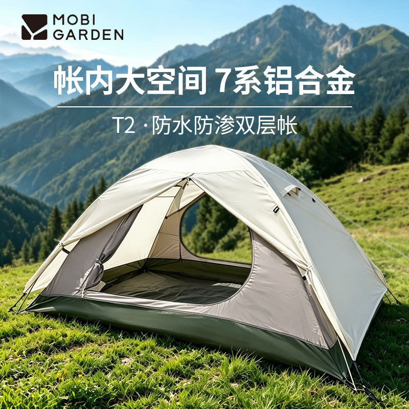 Mugod Outdoor Camping Tent for Cold Mountain Camping, Overnight Stay, Double-Person Hiking, Outdoor Mountaineering, Lightweight, Breathable, Waterproof T2 Mugod Outdoor Camping Tent for Cold Mountain Camping, Overnight Stay, Double-Person Hiking, Outdoor Mountaineering, Lightweight, Breathable, Waterproof T2