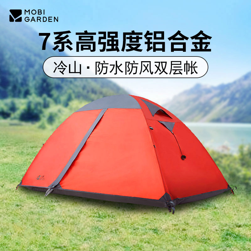 Mugod Cold Mountain 2 Hiking and Camping Tent, Professional Outdoor Double Overnight Tent, Windproof Camping Aluminum Pole Tent Mugod Cold Mountain 2 Hiking and Camping Tent, Professional Outdoor Double Overnight Tent, Windproof Camping Aluminum Pole Tent