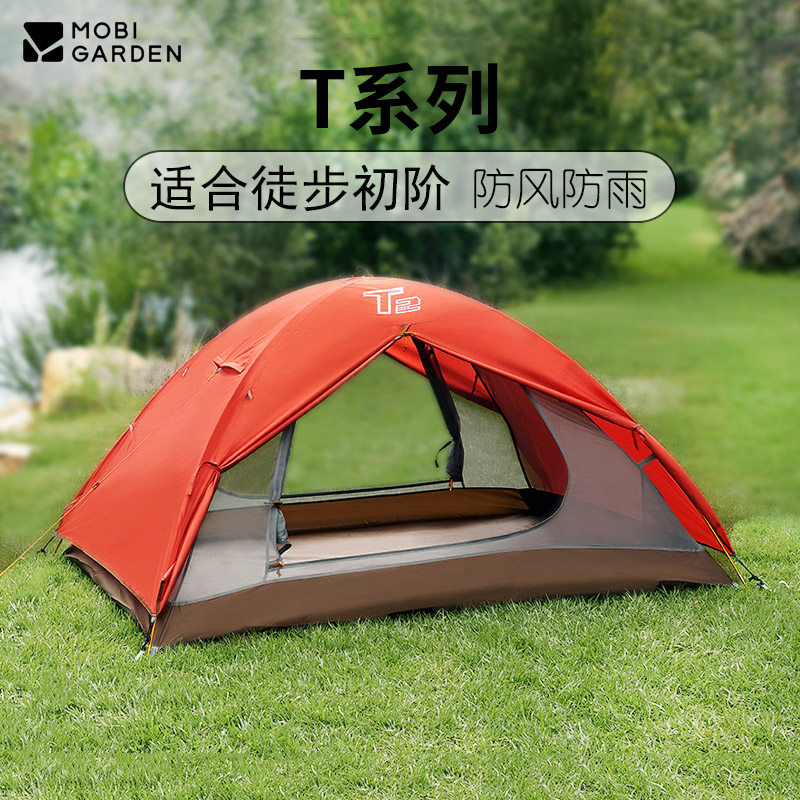 Mobi ガーデン キャンプテント アウトドア 寒冷地 キャンプ 一泊 ダブル ハイキング 荒野 登山 軽量 通気性 防水 T2