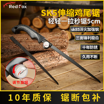 Chicken tail saw new high-quality handmade small saw household sawing board water pipe saw telescopic multi-functional gardening saw