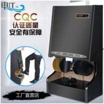 Shenjiang C209 Wipe Shoe Side Double Motor Hotel Lobby Electric Induction Brushed Shoes Machine Fully Automatic Home Shoeshin Machine