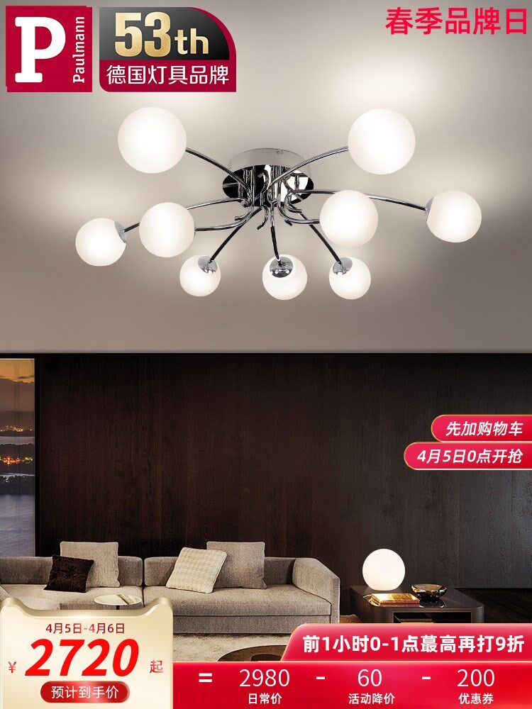 German Berman minimalist modern large living room lamp light and luxurious atmosphere main lamp Nordic ceiling lamp 2021 Full house lamps
