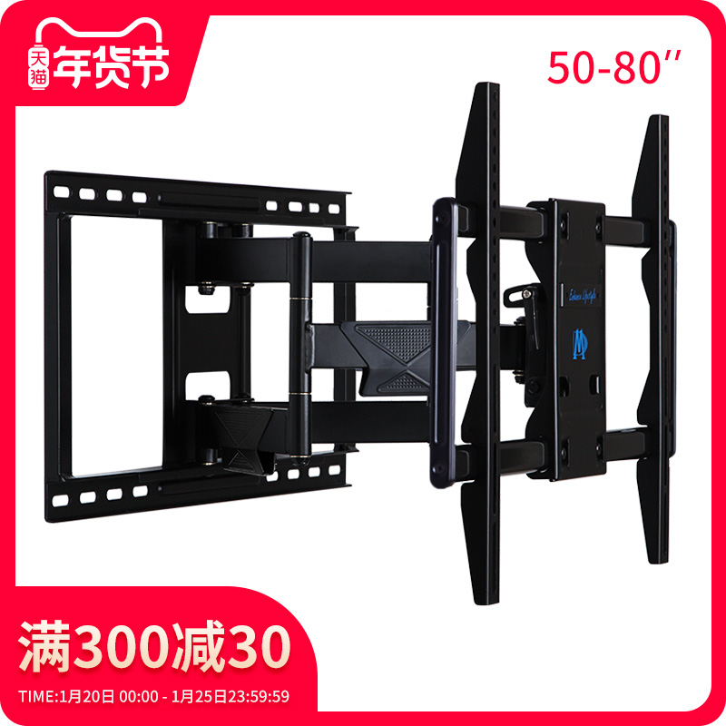 Aerial view TV hanging rack 65 70 75 86 inch universal telescopic swivel wall-mounted liquid crystal TV stand