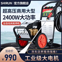 Car Wash Machine 220v Ultra High Pressure Commercial High Power Carwash God Ware Brush Cart Cleaner Water Gun Industrial Brushed Water Pump