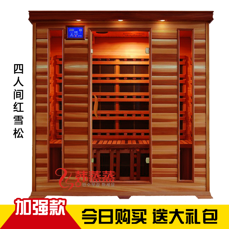 High-end custom home steam room carbon crystal spectrum 4 four-person mobile energy house far-infrared physiotherapy box light wave room