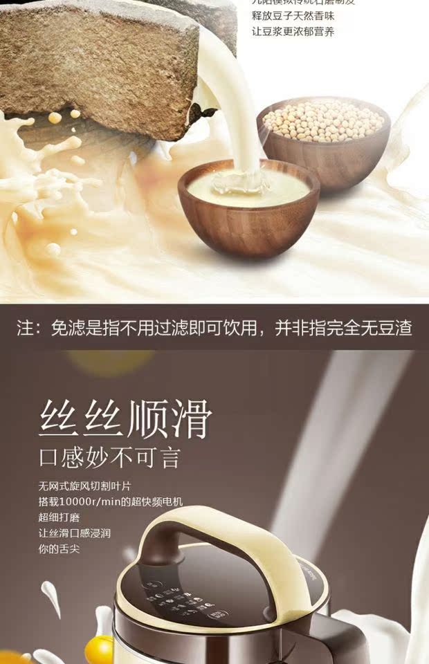 máy làm sữa hạt elmich Máy làm sữa đậu nành Joyoung / Jiuyang DJ12E-N628SG tự động đa chức năng nấu ăn thông minh miễn phí lọc mini - Sữa đậu nành Maker máy làm sữa đậu nành joyoung
