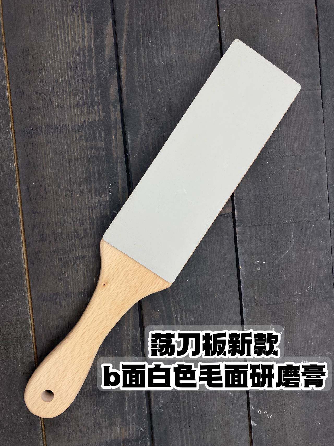九千刃物匠心系列荡刀板磨刀器:厨房神器来袭!拯救钝刀只需3分钟?-磨刀护刀套装-淘宝好物网