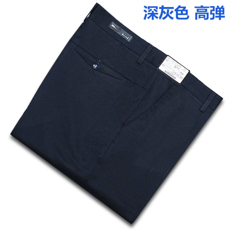 Đàn ông giúp Taoyi shop vỗ béo quần XL nam, eo cao, đáy quần sâu, quần âu, quần béo, quần dài co giãn - Crop Jeans