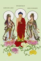 The Amitabha Bodhisattva of the Bodhisattva Bodhisattva to the Bodhisattva Vertical version of the Western Three Saint-Portrait Three Sacred-like Multi-material Custom