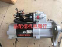 wu shi ling 6WA16WG1 starter ZAX200 240 450-3 motor 0-23000-7322