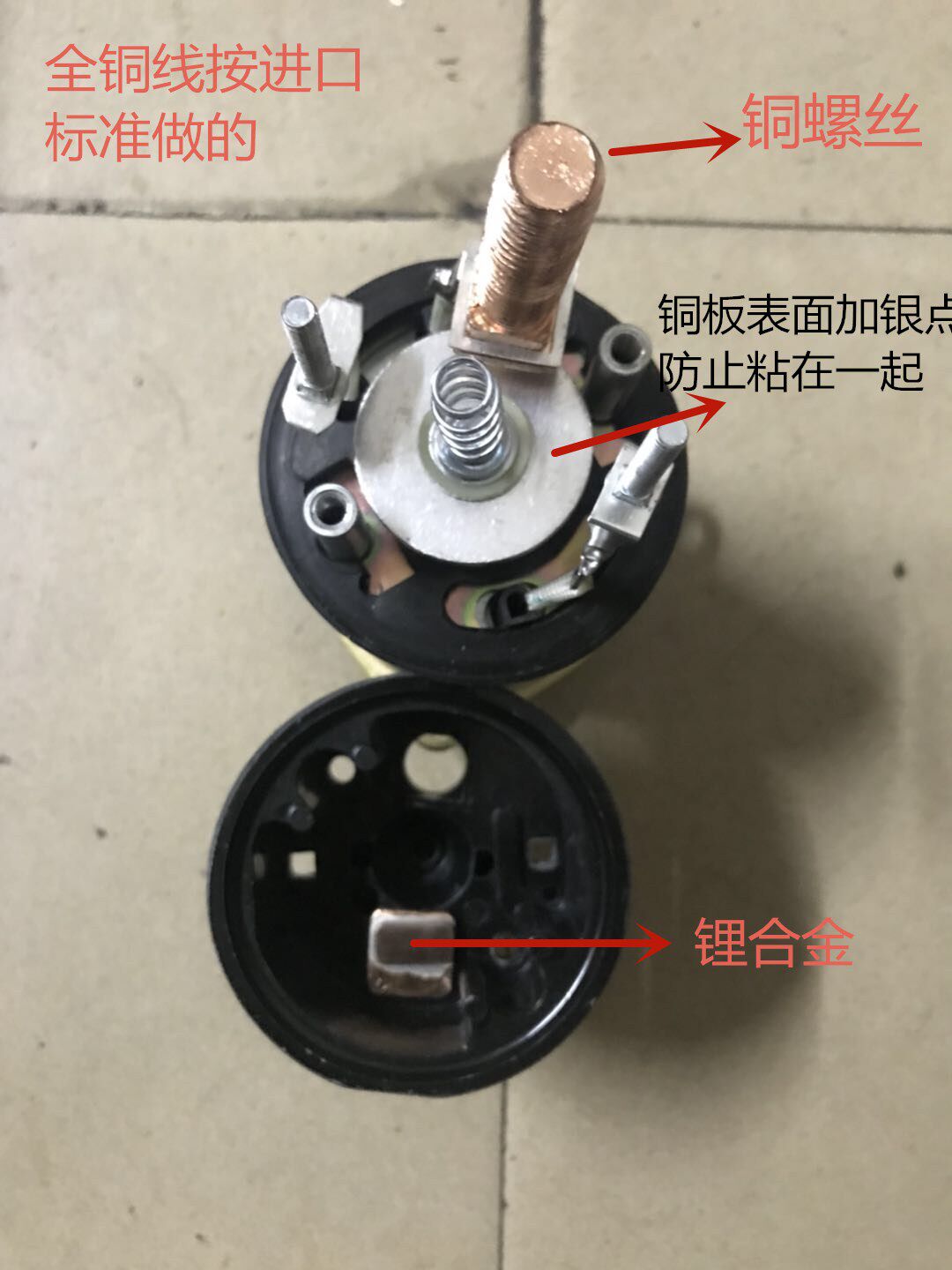 Carter 325CAT324 9D 330 starter magnetic switch Conmings QD2851B Rolls-Royce 42MT