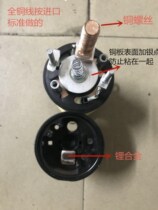 Carter 325CAT324 9D 330 starter magnetic switch Cummins QD2851B Rolls-Royce 42MT