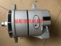 Cummins 3078115 generator 3000347 charger TERX33-07 kuang shan che K38M11K19