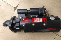 Shangchai QD2853H starter Wuxi power 12V135 motor A774ZL-11-001 A QD285F