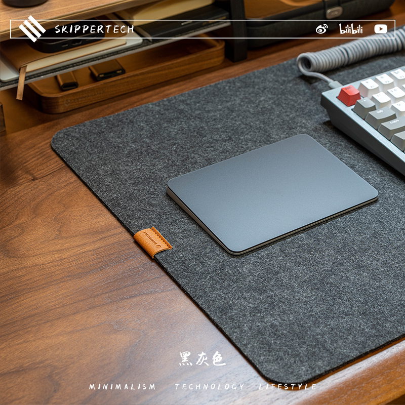 SkipperTech felt mouse pad computer desk oversized desktop keyboard pad minimalist desk cushion desk office cushion-Taobao