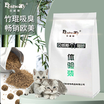 Beweiss bamboo cat sand experience clothing cat sand partner sucking and environmental protection 1 6L