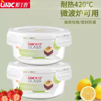 Lilac glass crisper microwave oven special transparent rectangular round Bento sealed bowl lunch box with lid