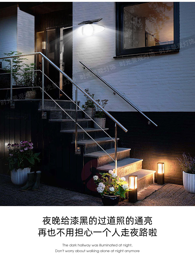 Открытый стене 太阳能感应照明灯庭院家用户外防水超亮花园过道路灯人体感应壁灯 Other