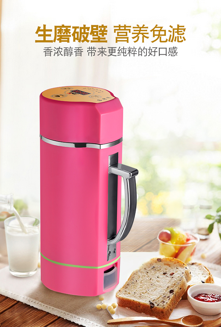 máy làm sữa đậu nành loại nào tốt Vách ngăn mini nhỏ một người máy sữa đậu nành inox tự động lau chùi nước cốt gạo ép 0,35L không lọc - Sữa đậu nành Maker máy làm sữa hạt unie