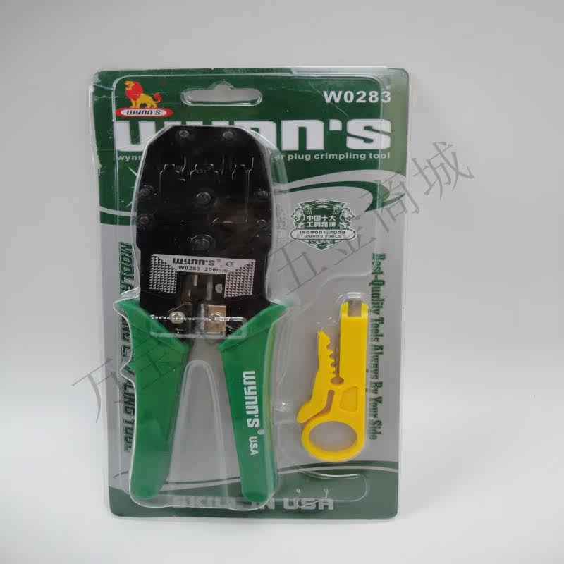 Pince pour réparation vélo - Ref 2310099 Image 6