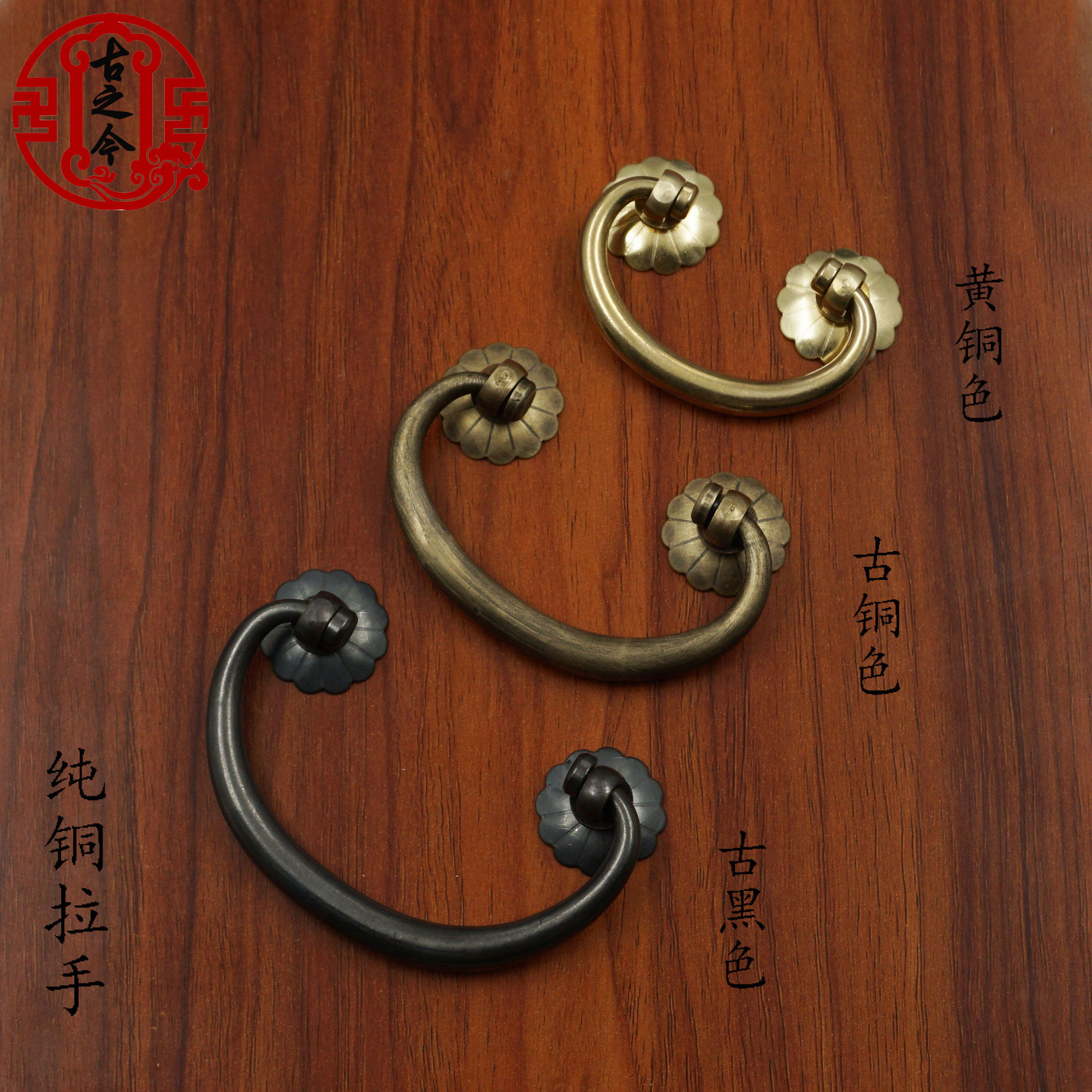 Chinese-style desk drawer solid pure copper handle mahogany solid wood classical furniture copper handle box wooden box handle