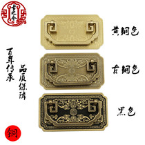 Chinese imitation antique back grain bat pure copper drawer horizontal handle writing table Classic furniture desk cabinet door copper copper handle