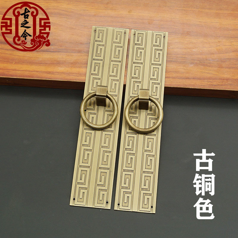 Chinese-style back cabinet door pure copper handle red wood wardrobe bookcase whole cabinet copper handle copper handle handle copper handle