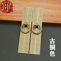 Chinese style back print cabinet door pure copper handle red wood wardrobe bookcase cabinet copper handle flower lattice door bronze handle copper accessories