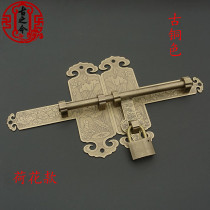 Old-style gate pure copper pin imitation ancient carved courtyard ancient building door latch thickened burglar-proof vintage door lock door lock door lock door