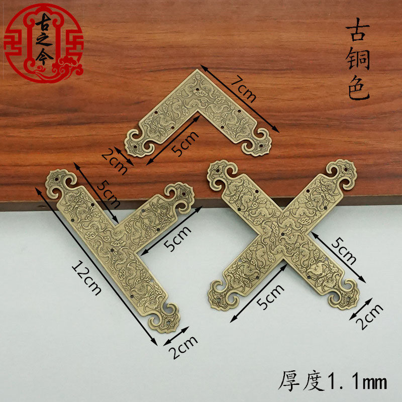 Antique engraved pure copper L-shaped T-shaped cross corner guard cabinet door drawer corner Chinese medicine cabinet decorative copper corner flower corner code