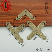 Antique carved pure copper L-shaped T-shaped cross-shaped corner cabinet door drawer corner Chinese medicine cabinet decorative copper corner flower corner code