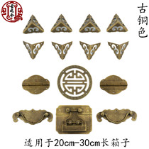 Chinese imitation antique pure copper camphor wood case solid wood old box full five gold accessories box buckle lock button first decorated box kit