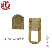 Morgue Button Gift Box Pure Copper Square Concealed Buttondown Box Wood Box Wine Box Hardware Full Copper Accessories Snap Fastener Buckle