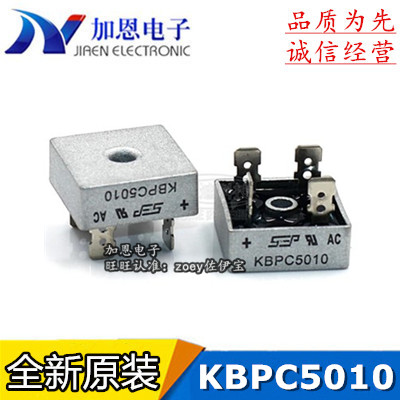 New Kbpc5010 Rectifier Bridge 50a 1000v Square Flat Foot Ac 220v All Categories