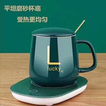 Warm warm cup 55-degree thermostatic heating cup cushion intelligent insulated hot milk ceramic cup gift