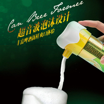 Japan BEER SERVER Ultrasonic Beer Bubbler Bar Beer Bubbler Foaming Machine