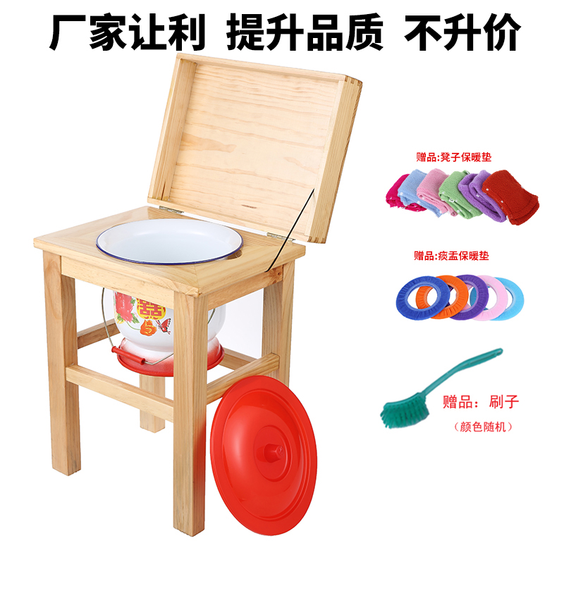 Elderly spittoon rack toilet elderly urinal toilet wooden toilet mobile bedroom female urinal household spittoon