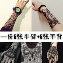 Tattoo patch waterproof male durable flower arm tattoo permanent 1 year simulation men lasting Net Red dark half arm arm