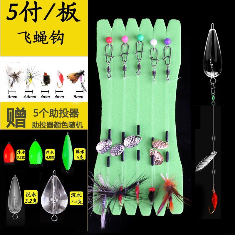 Poisonous mosquito fly hook does not hurt the thread, melon seeds, sequin thread group, tied suit, luya bait, nanoworm fly hook, horse mouth small
