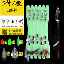 Poisonous mosquitoes fly hooks do not hurt line melon seeds sequin line set tied suit Luya bait nano insect fly hook horse mouth small