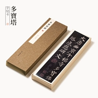 Обычные посты каллиграфии Ян Чженцина