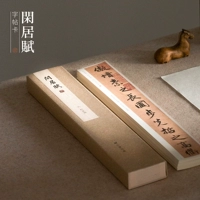 Zhao Meng 'Fu On To Disusure.